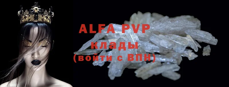 Alpha PVP VHQ  MEGA tor  Ивдель 