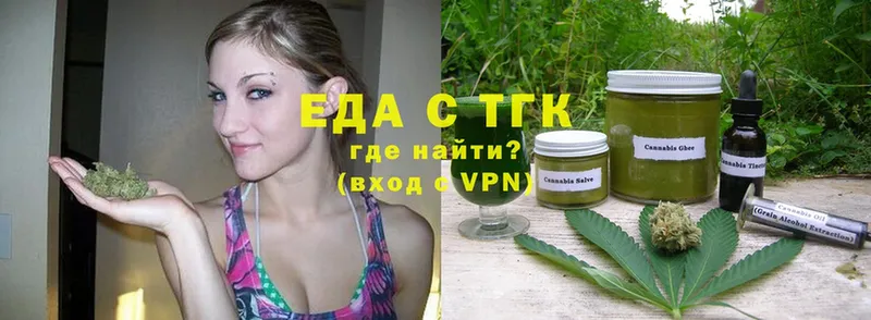 что такое   Ивдель  kraken сайт  Cannafood марихуана 