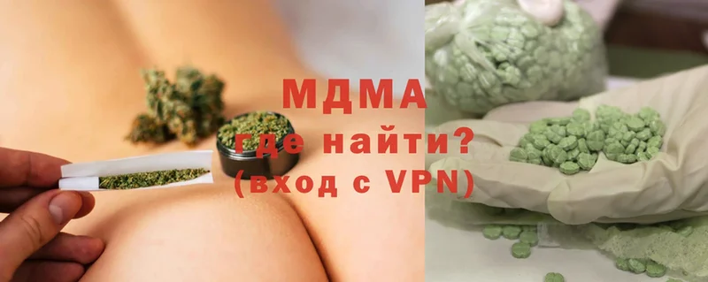 MDMA VHQ Ивдель